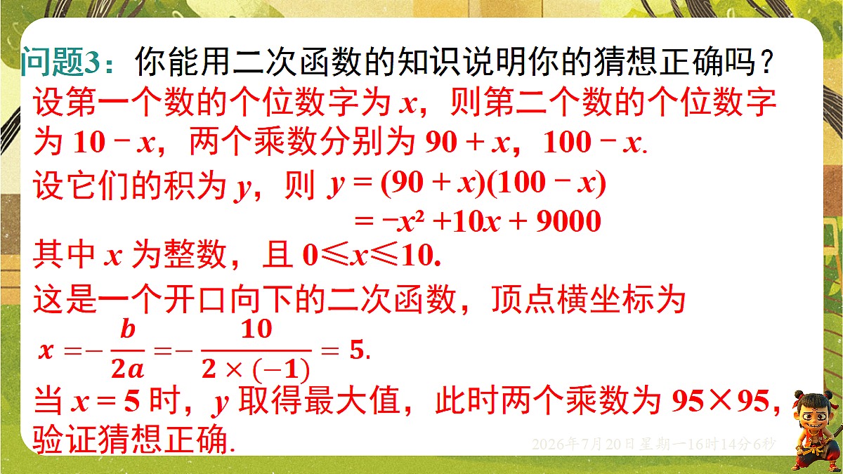 18599668第4页