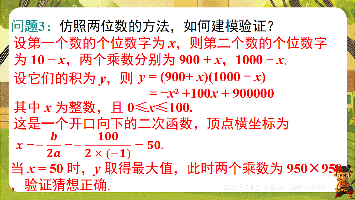 18599668第6页
