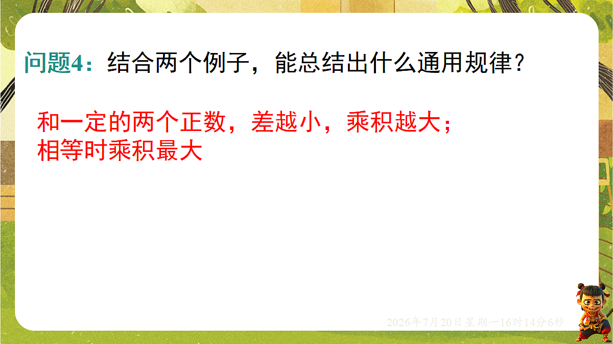 18599668第7页