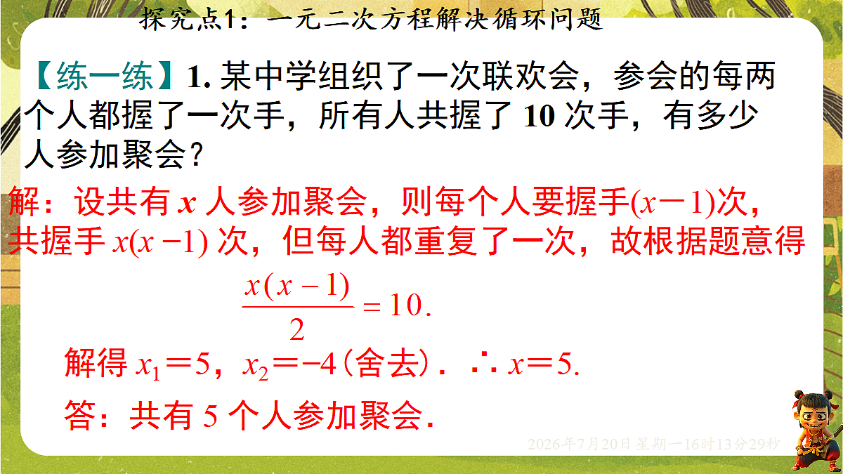 18599670第6页