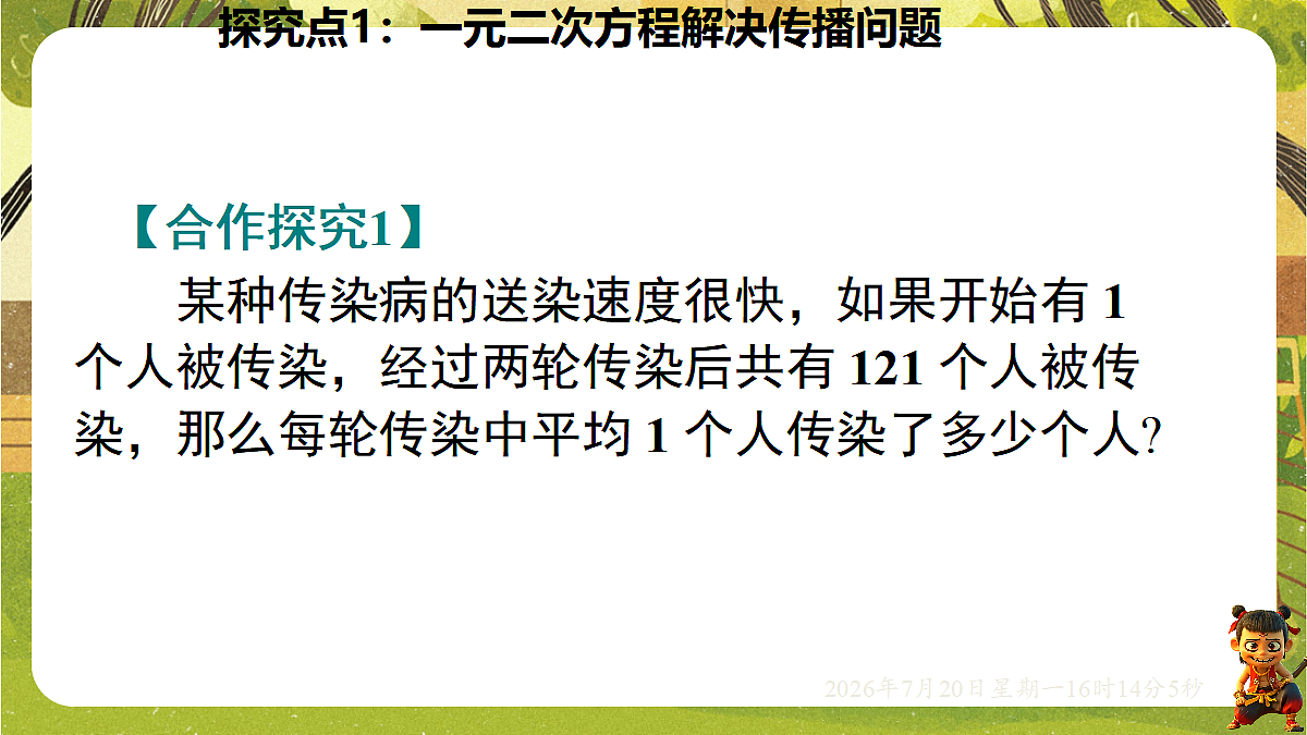 18599671第4页