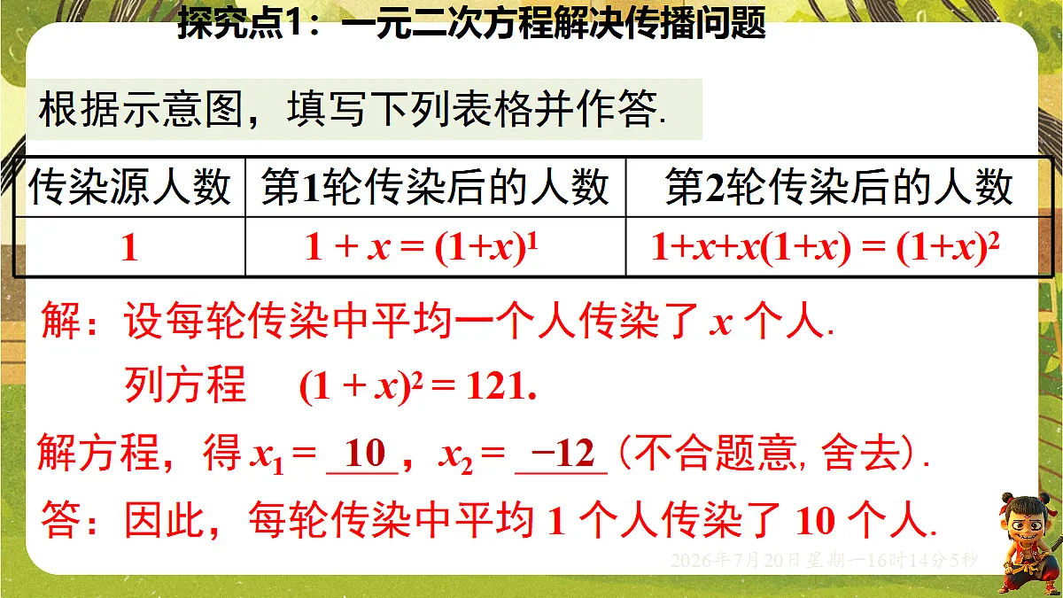 18599671第6页