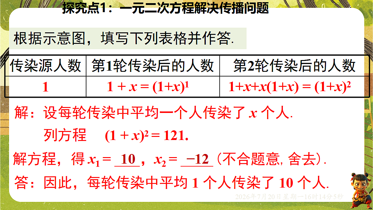 18599671第6页