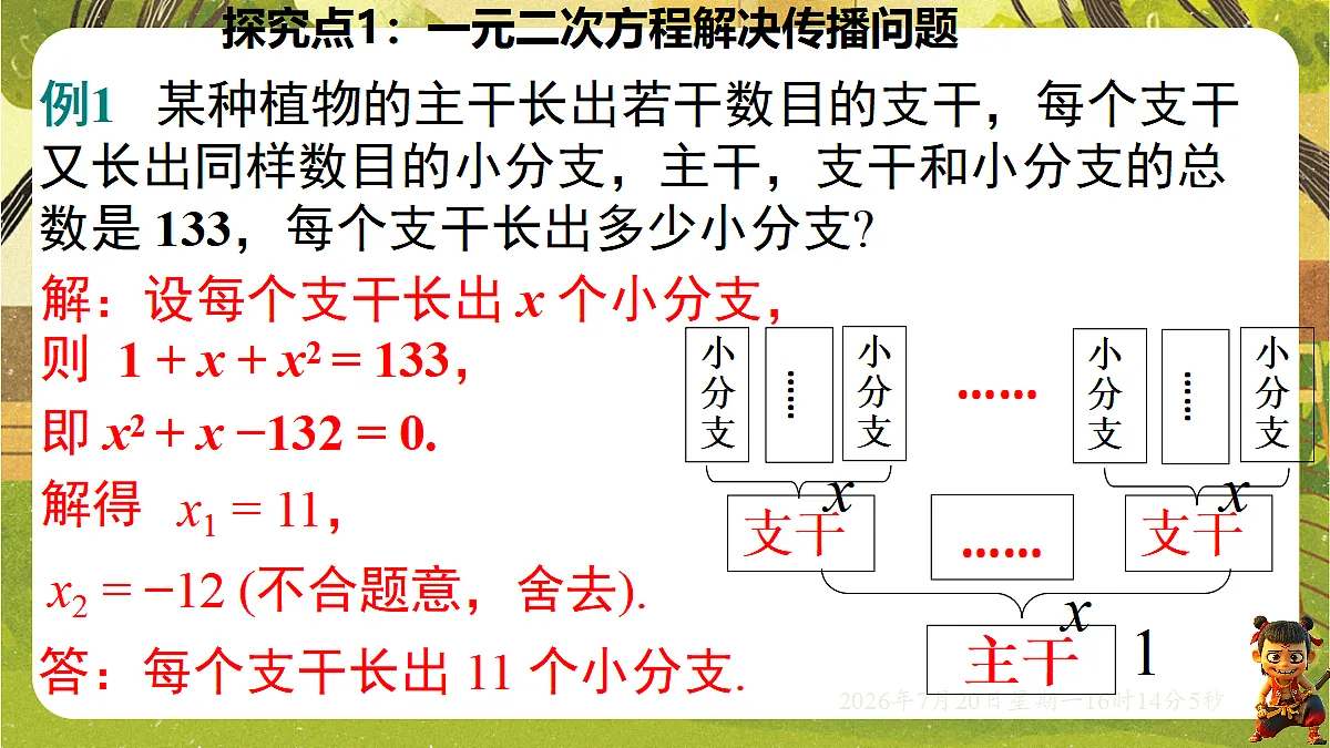 18599671第8页