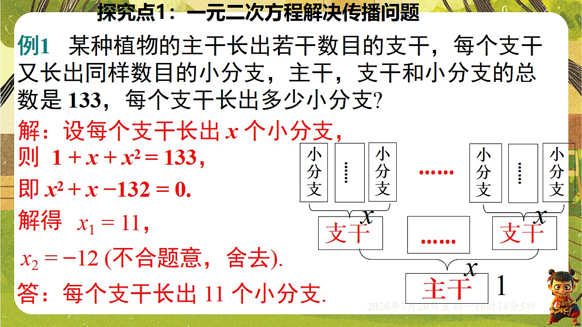 18599671第8页