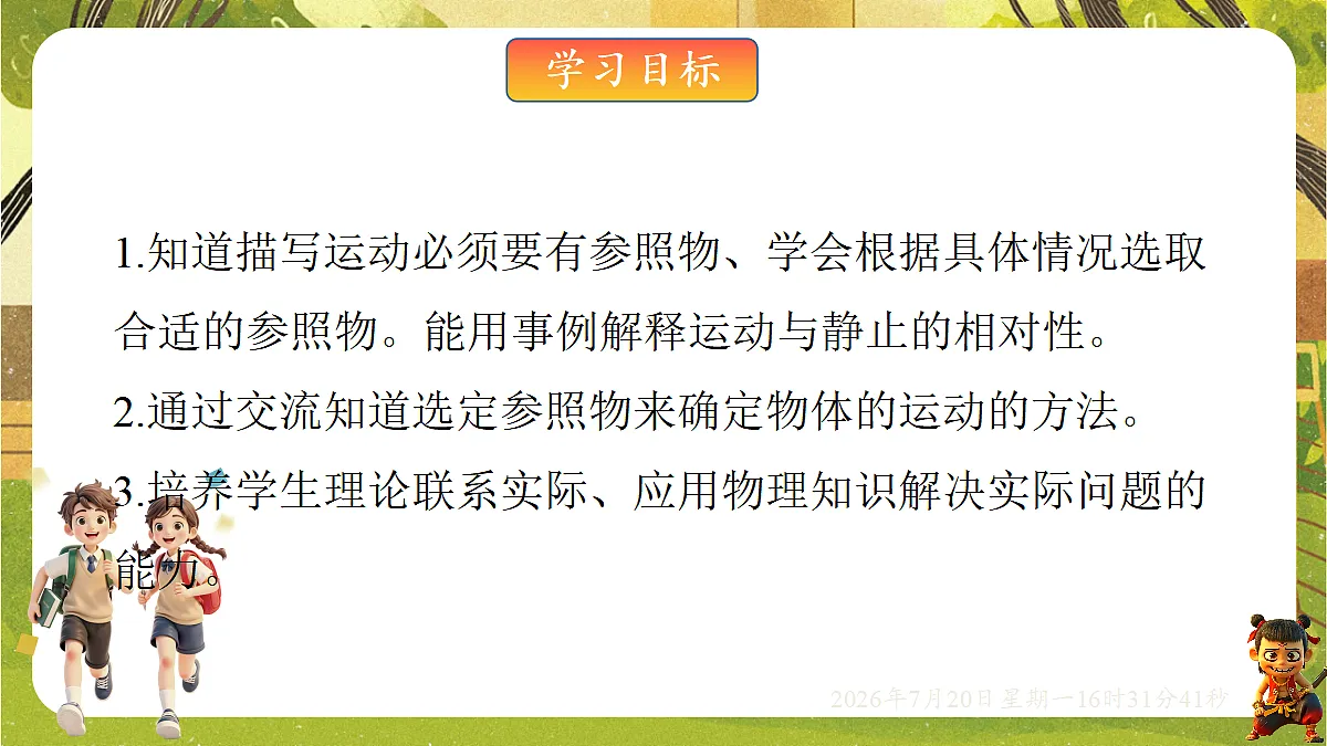 18599678第2页