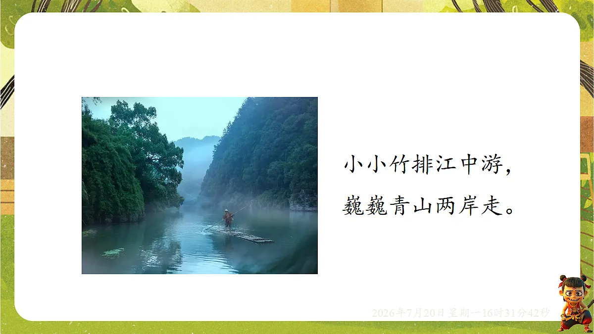 18599678第3页