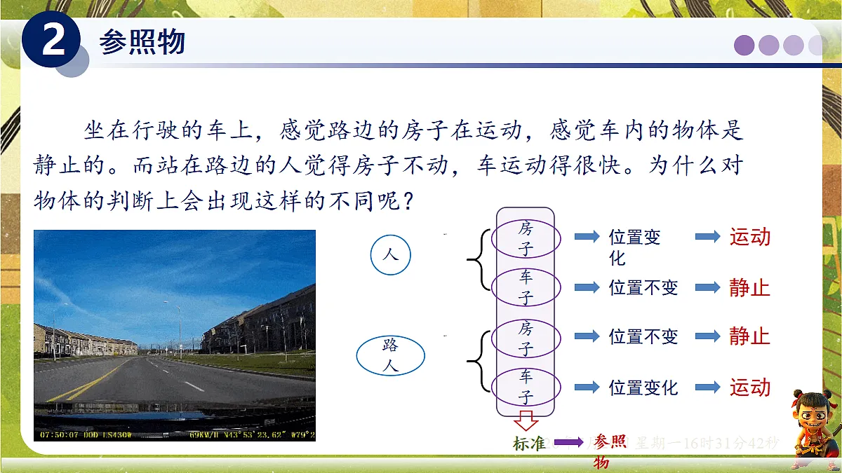 18599678第7页