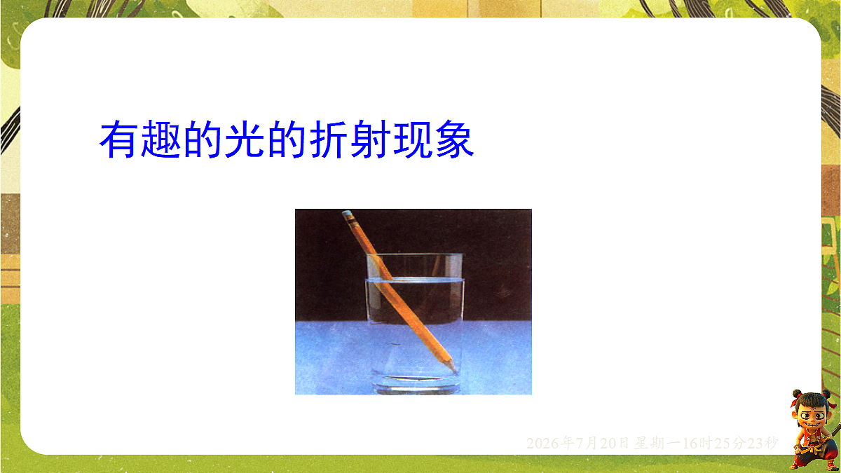 18599687第2页