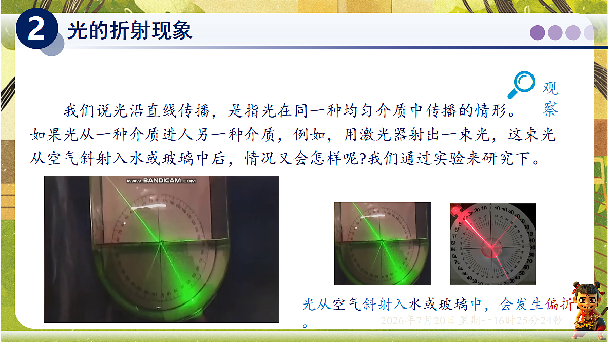 18599687第4页