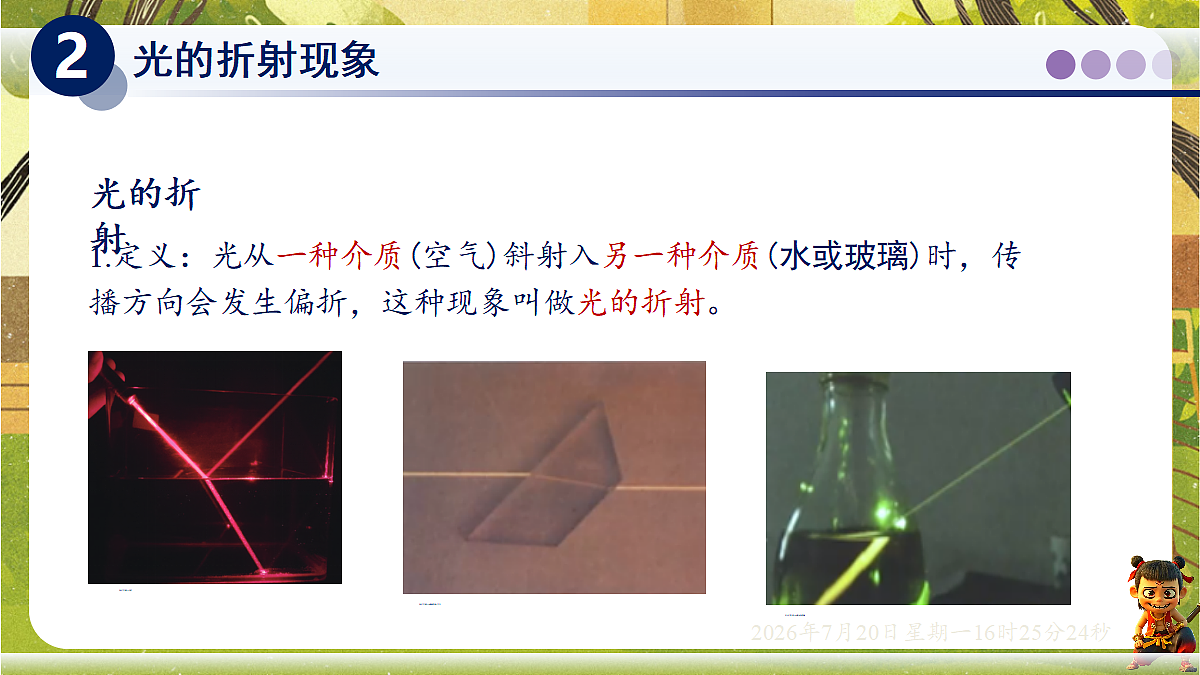 18599687第5页