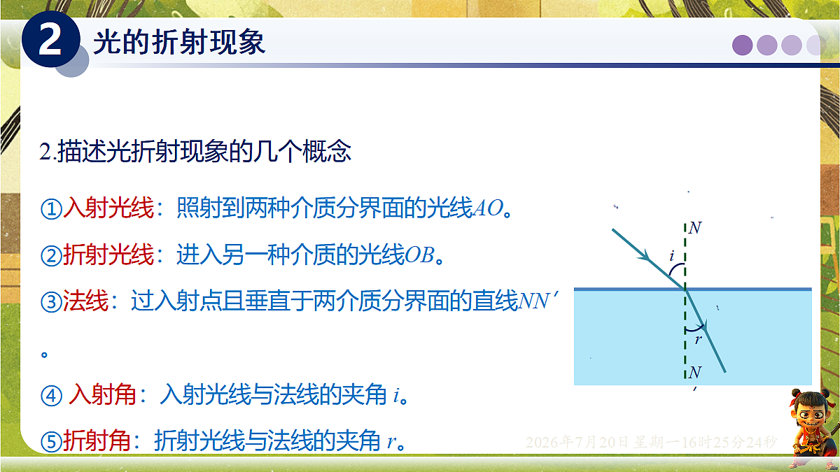 18599687第6页