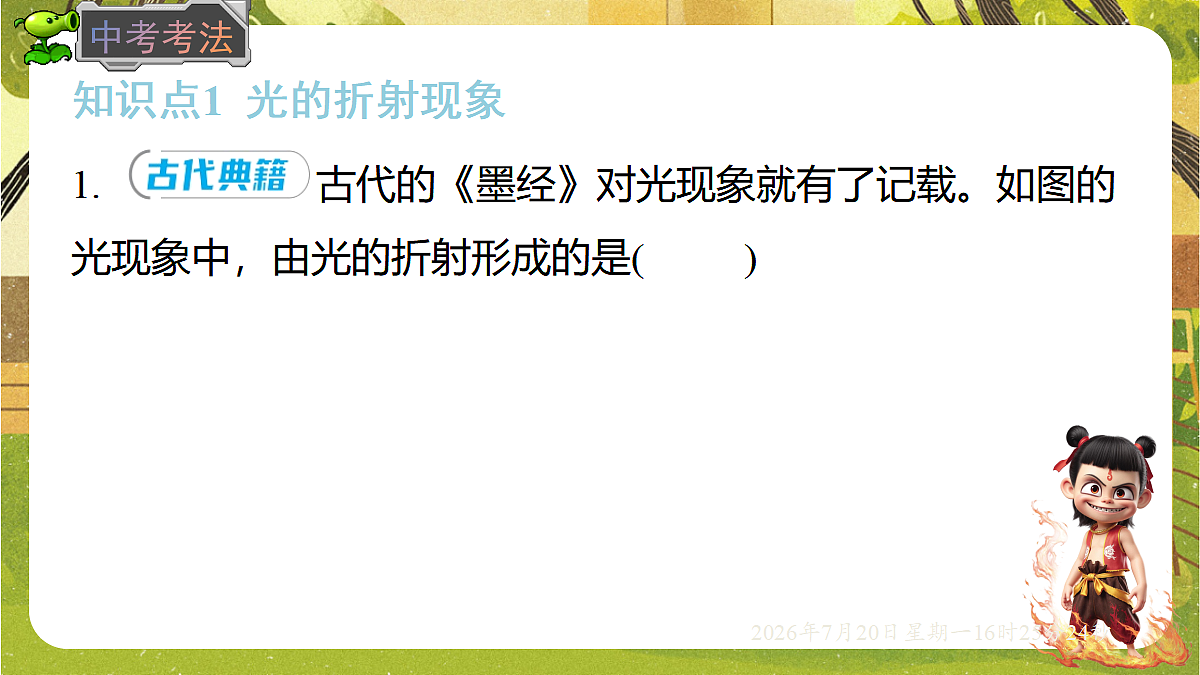 18599687第7页