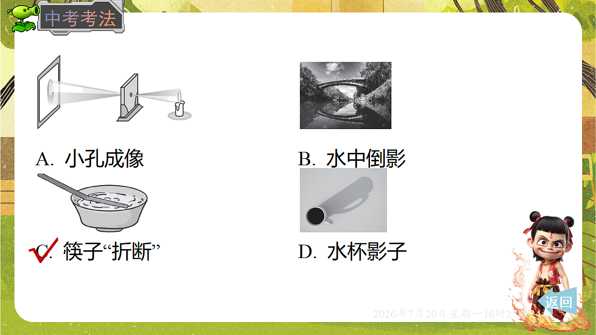 18599687第8页