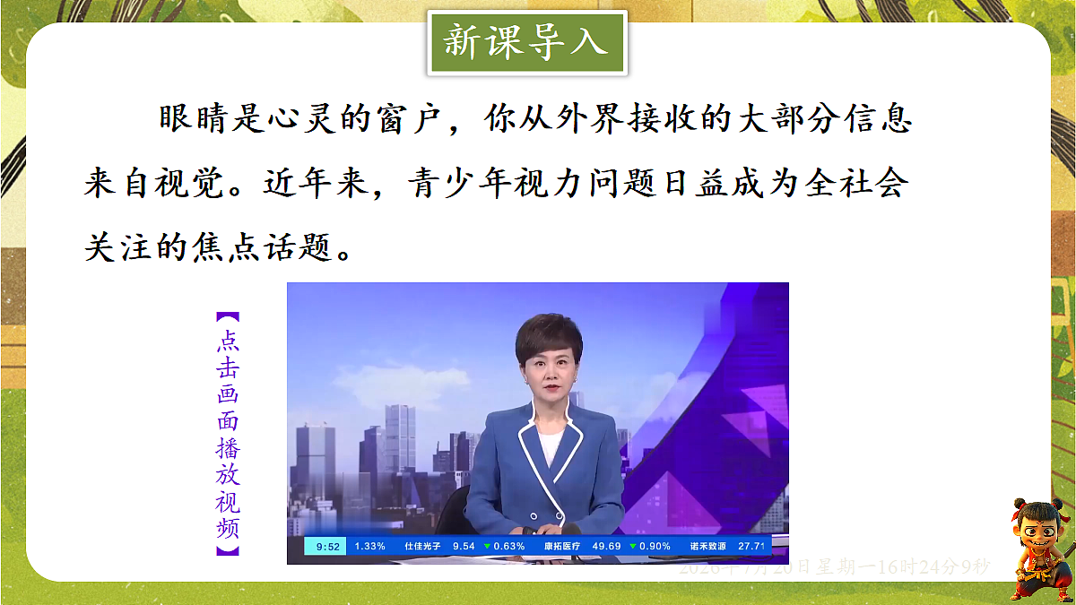 18599689第2页