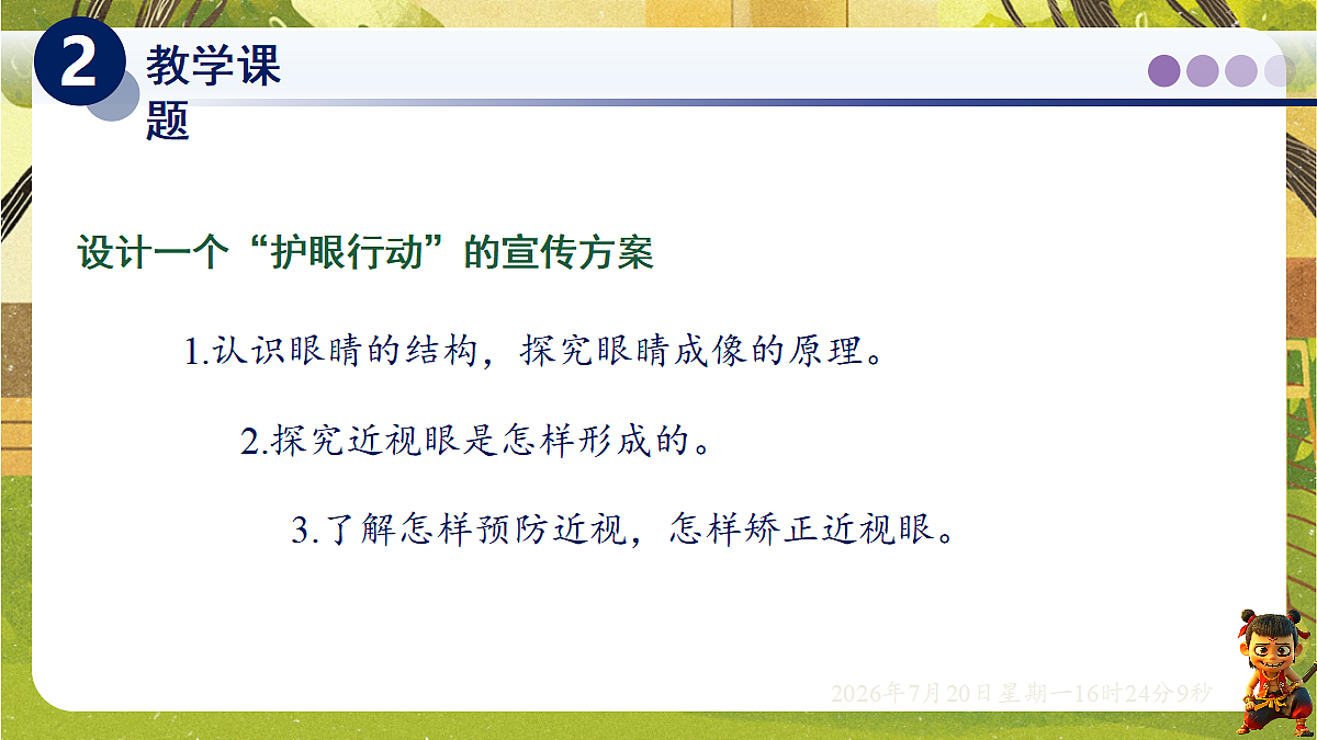 18599689第3页
