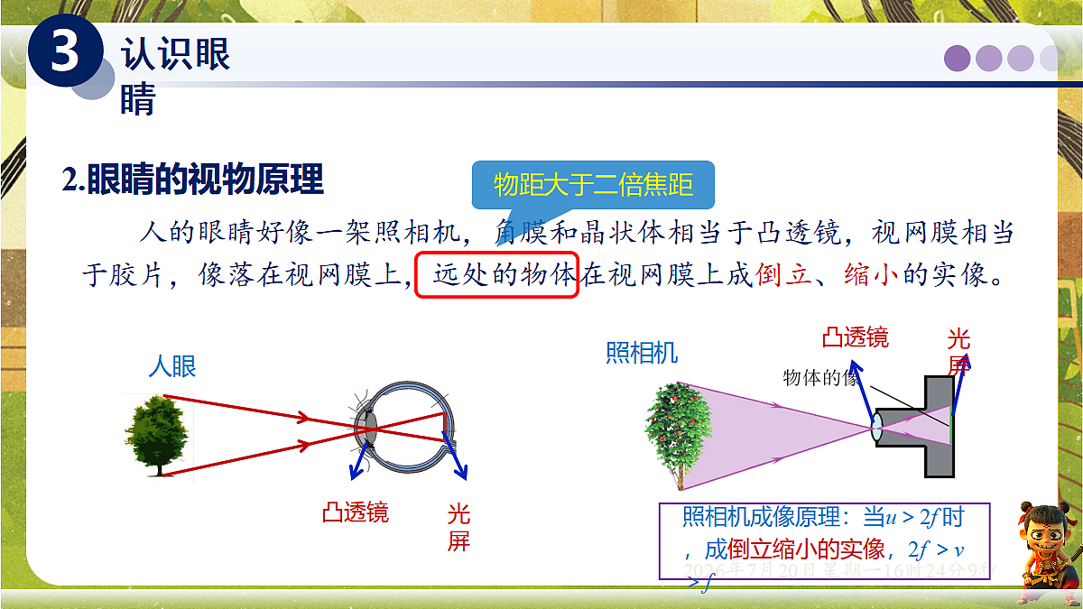 18599689第5页