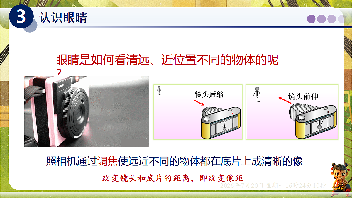 18599689第7页