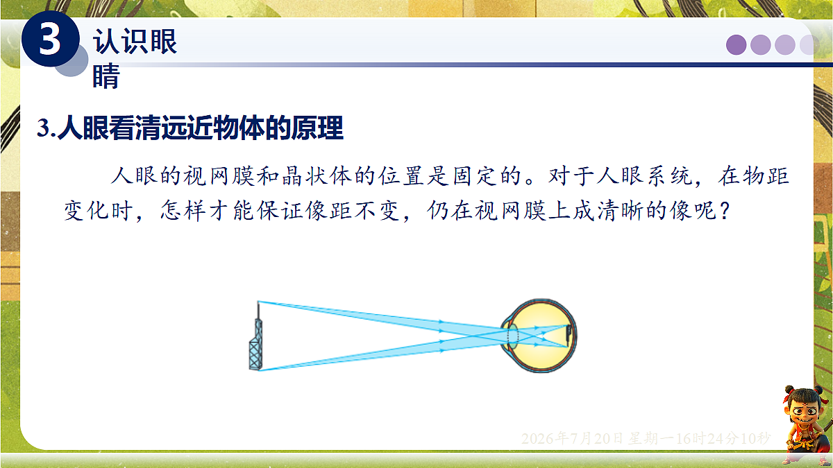 18599689第8页