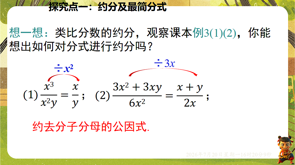 18599694第3页