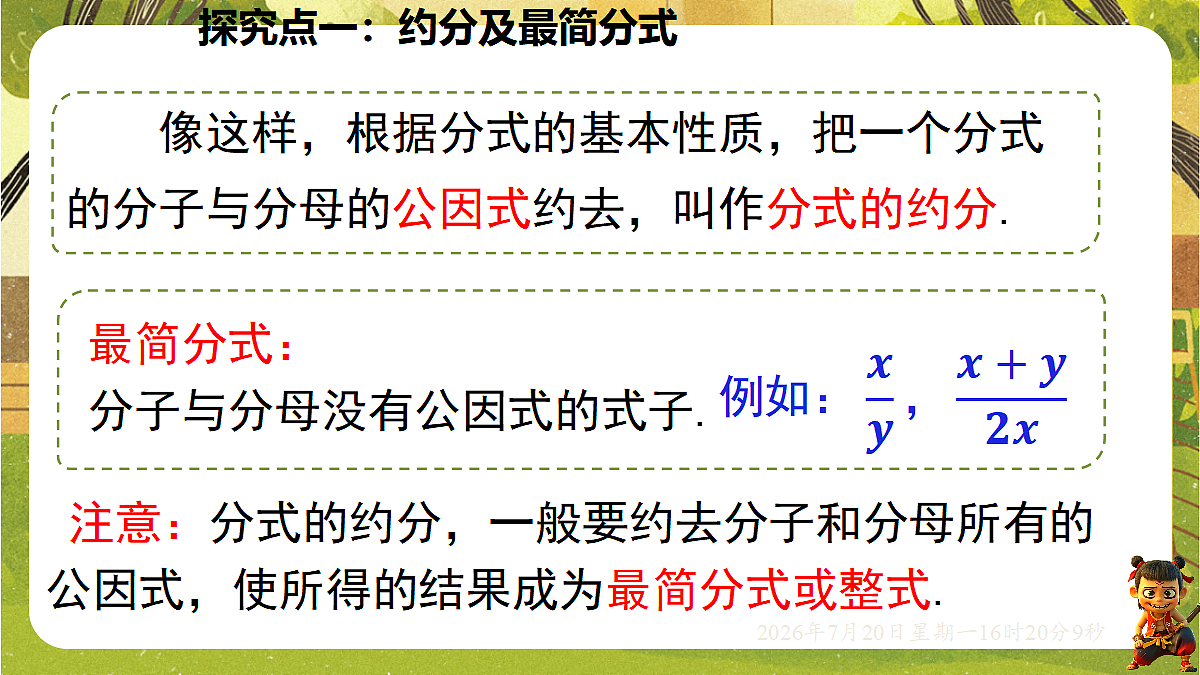 18599694第4页