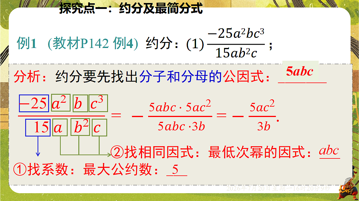 18599694第5页