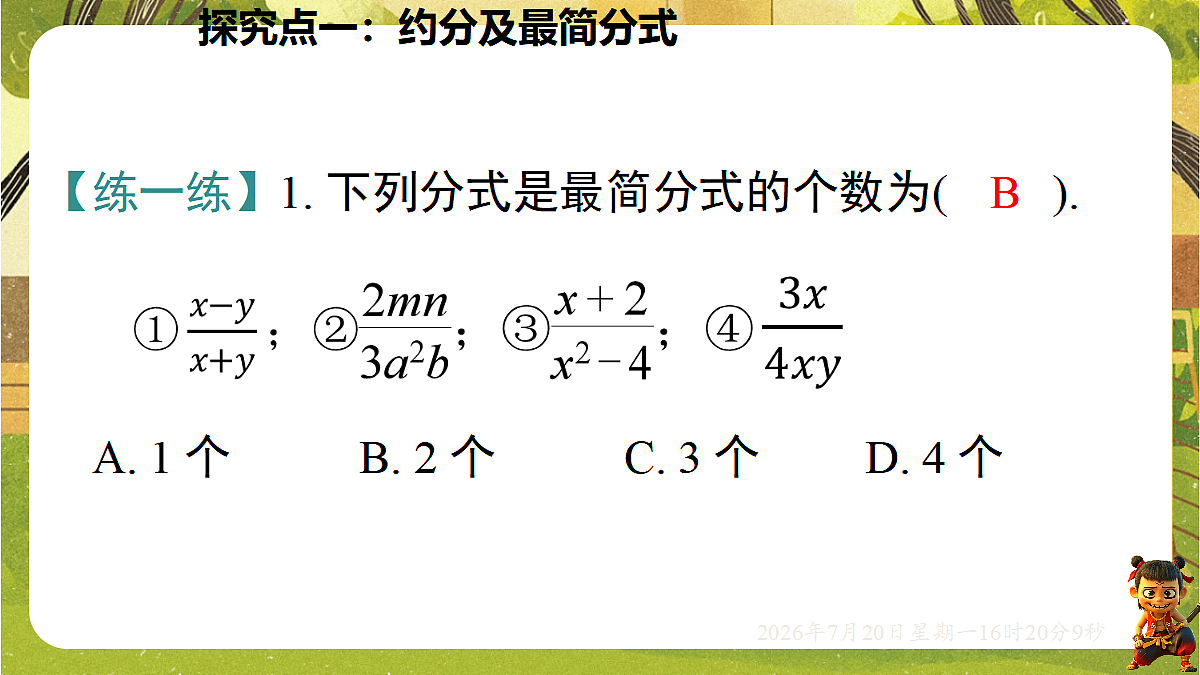 18599694第8页
