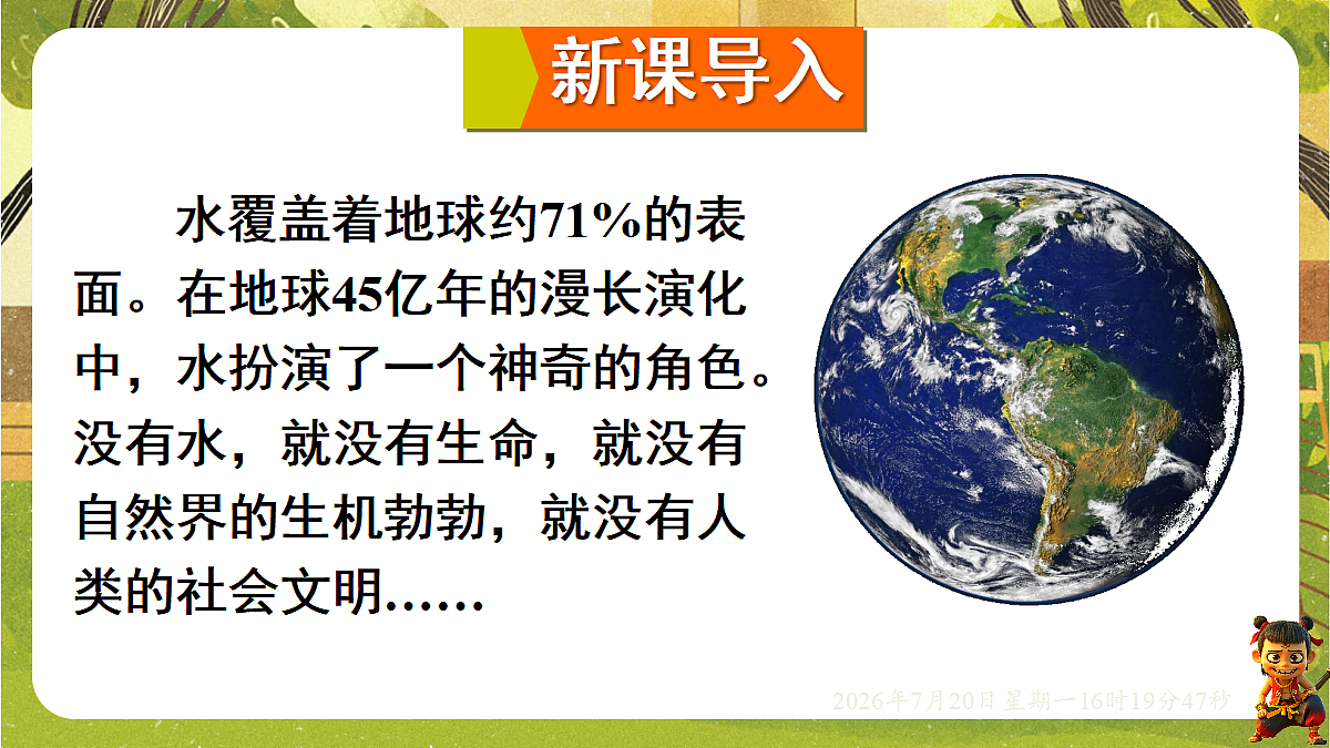 18599695第2页
