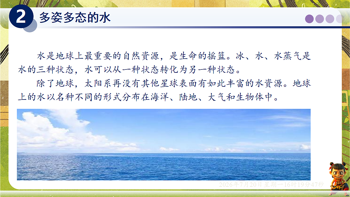 18599695第3页