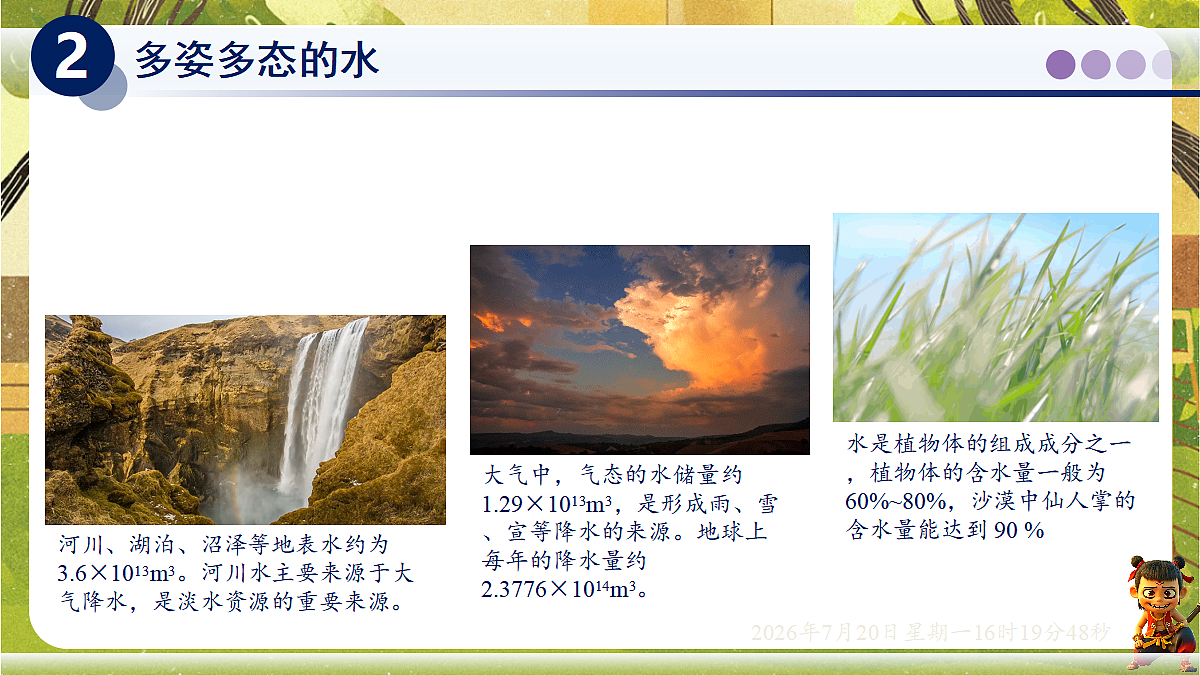 18599695第5页