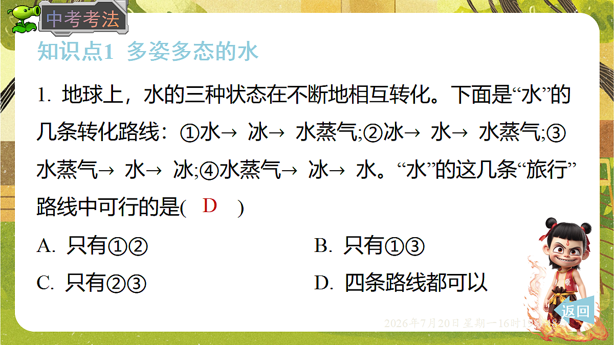 18599695第6页