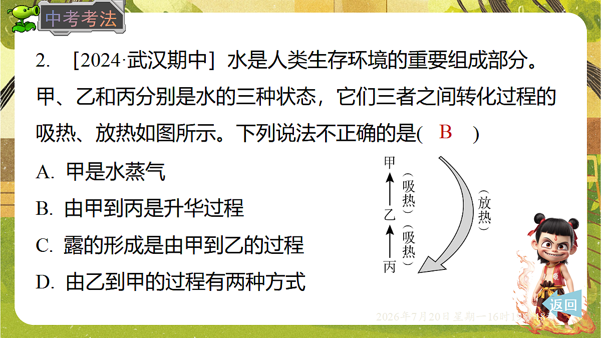 18599695第7页