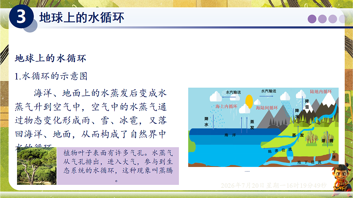 18599695第8页