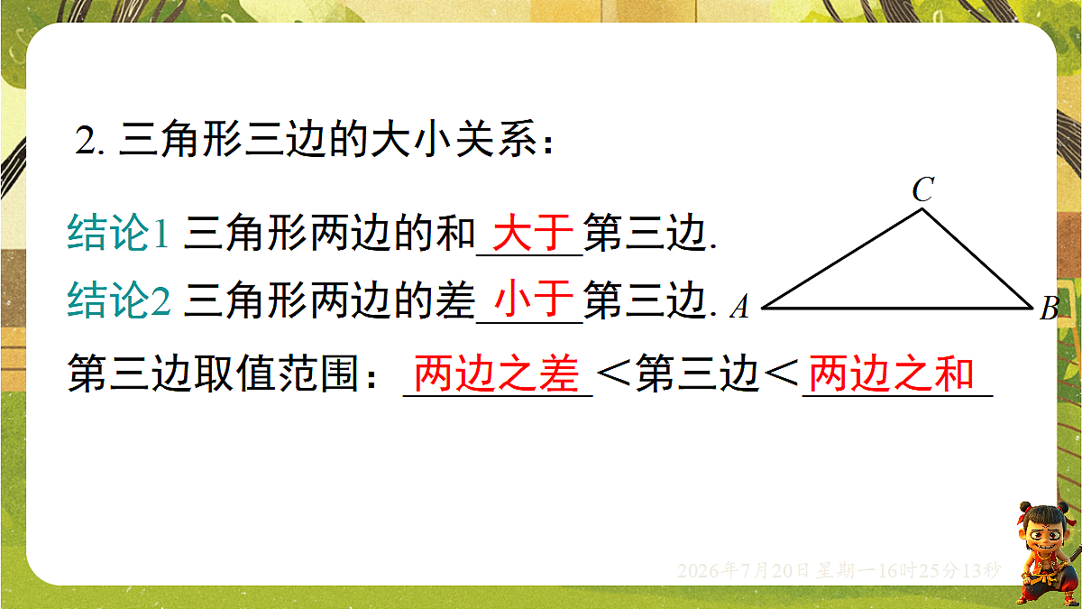 18599712第4页
