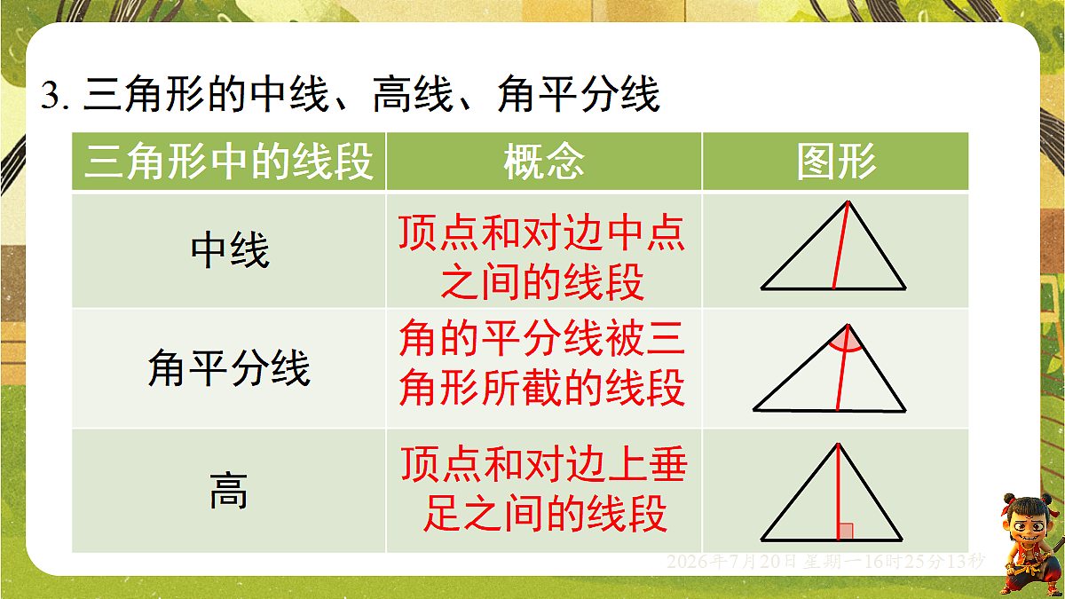 18599712第5页