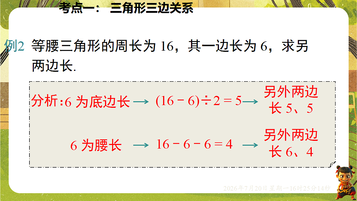 18599712第8页
