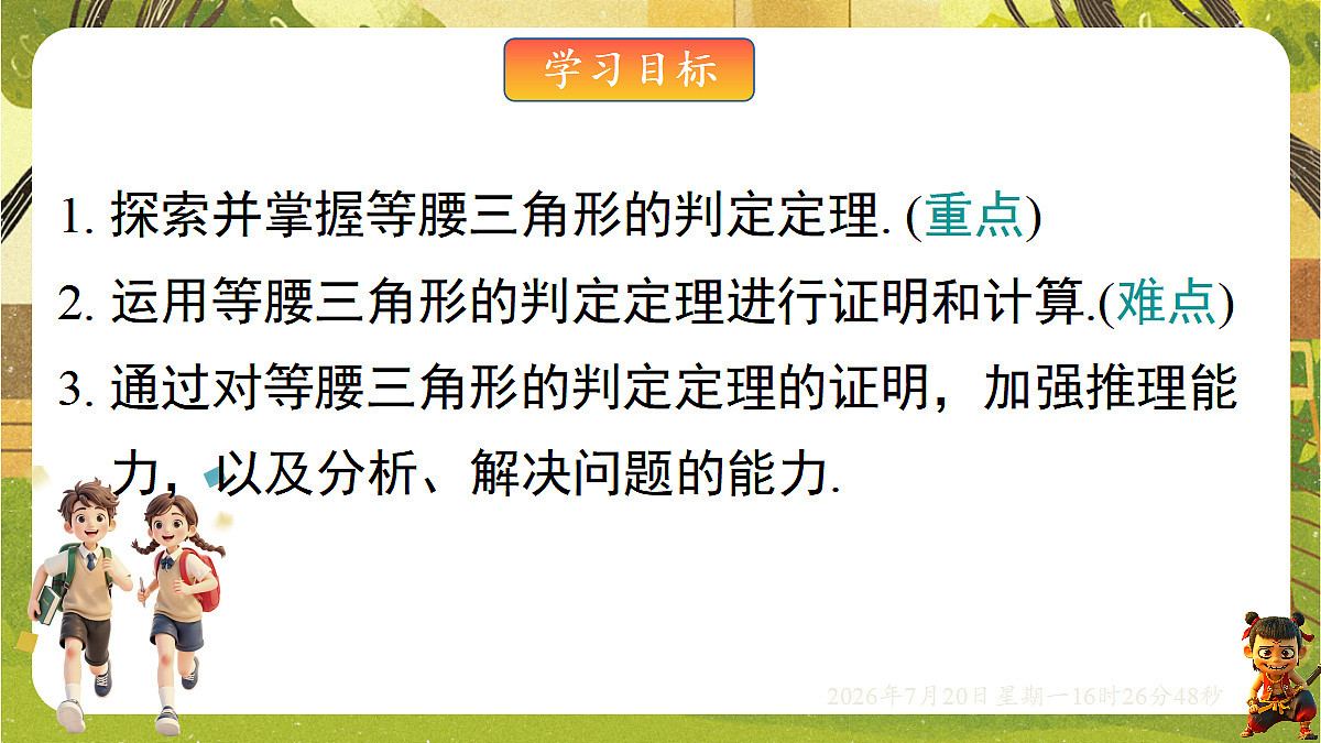 18599713第2页