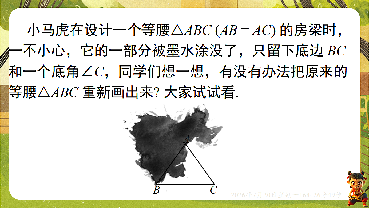 18599713第3页