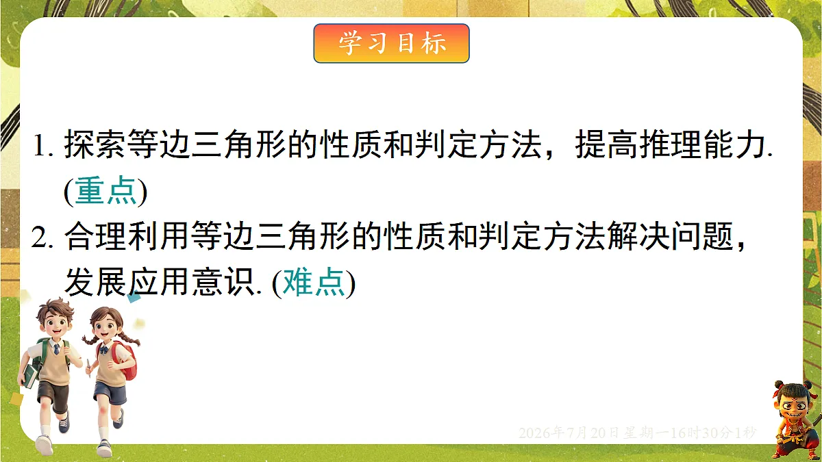18599714第2页