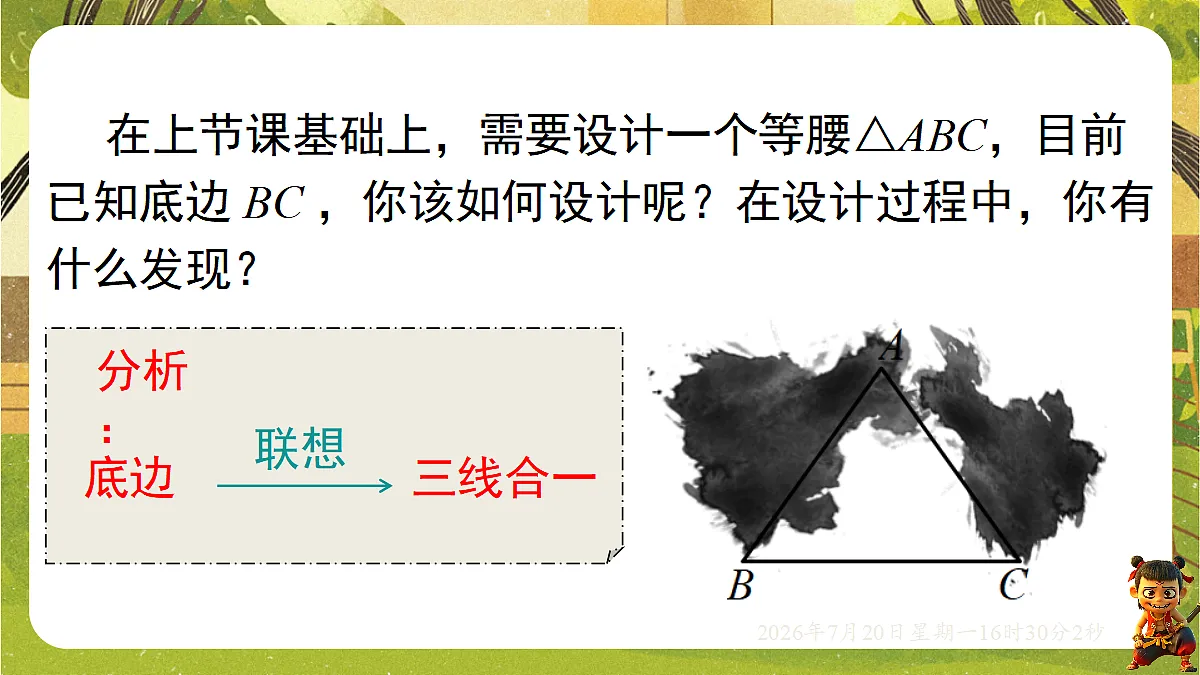 18599714第3页
