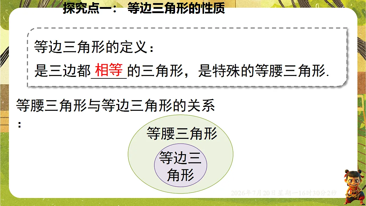 18599714第5页