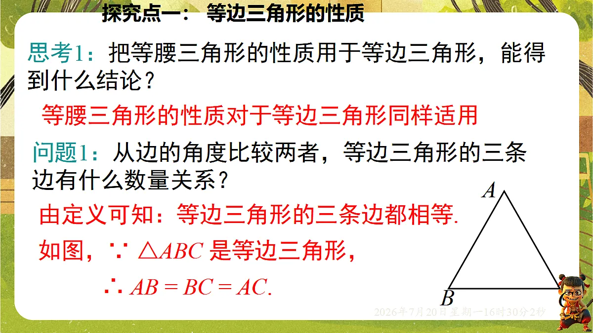 18599714第6页