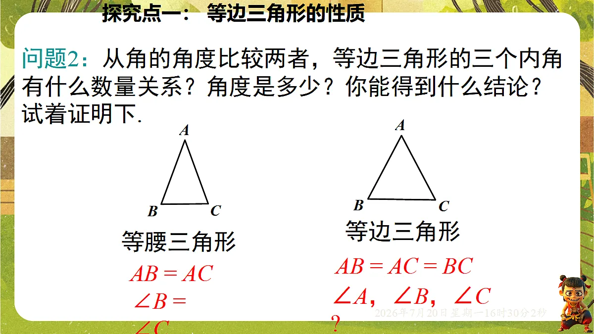 18599714第7页