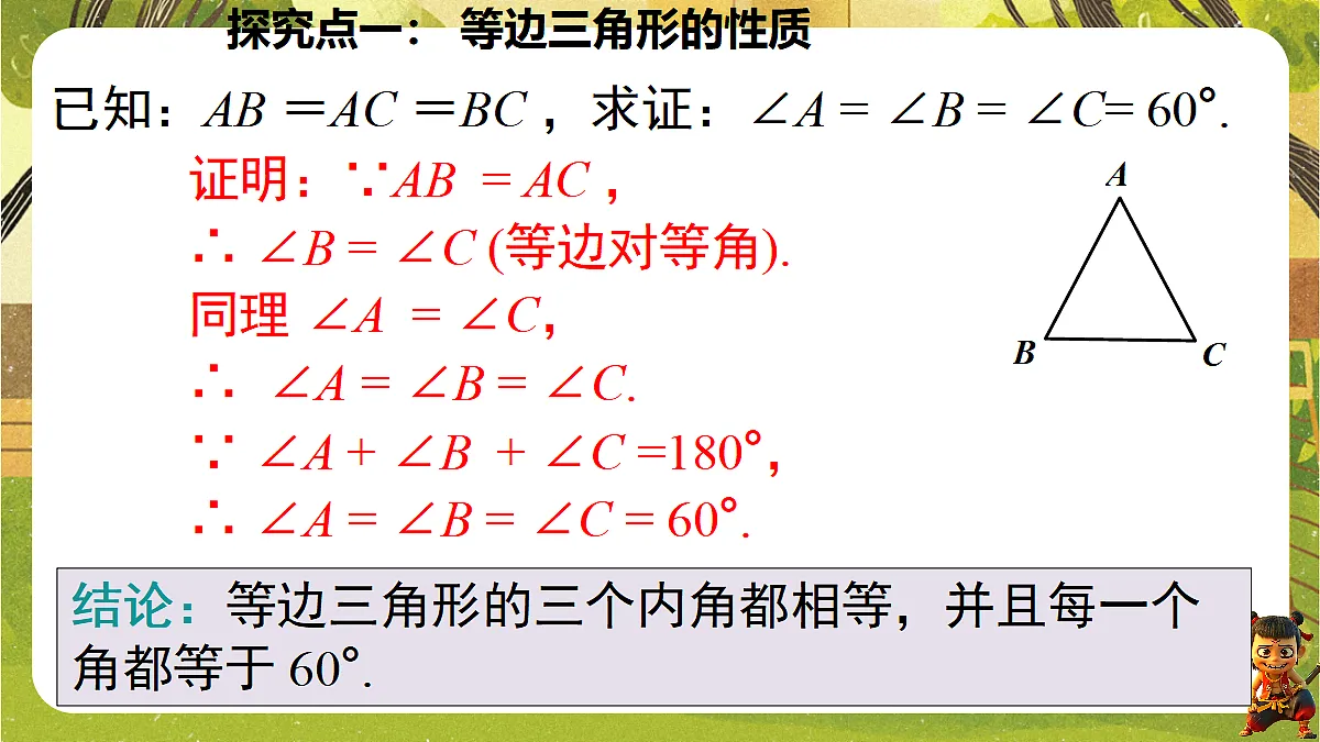 18599714第8页