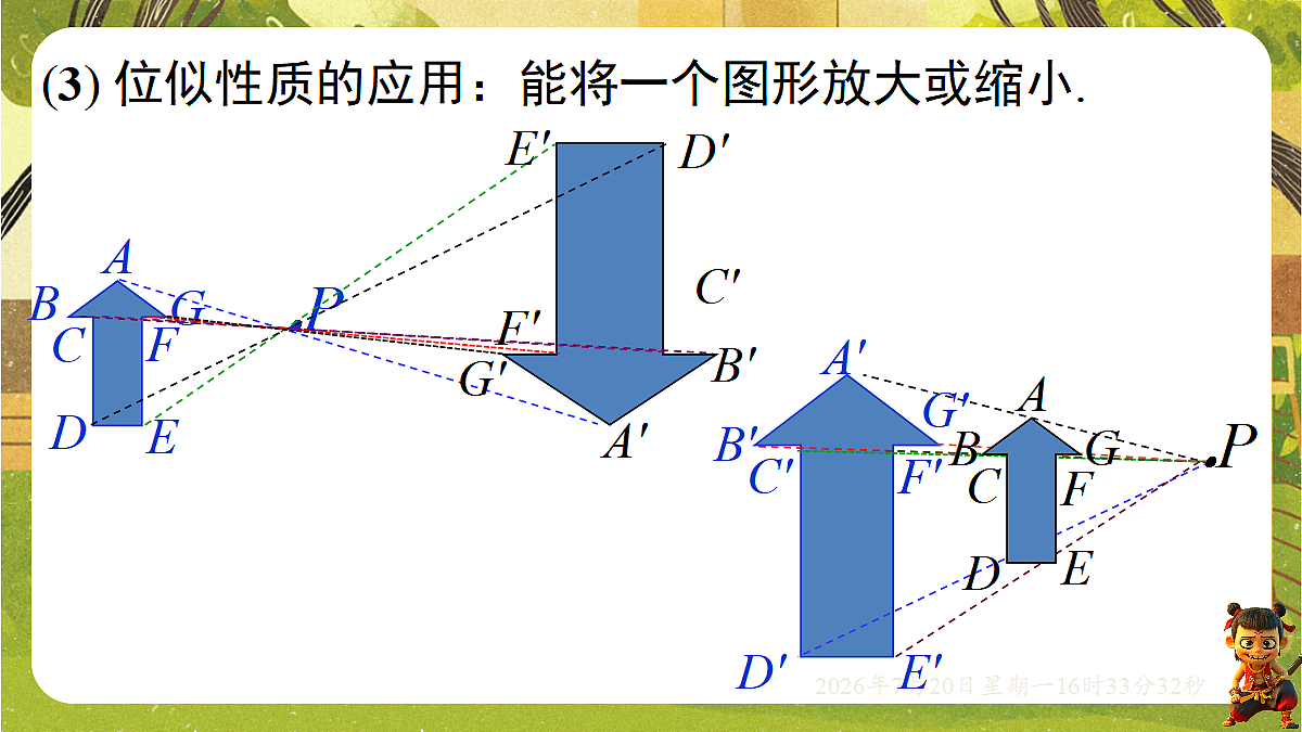 18599744第7页