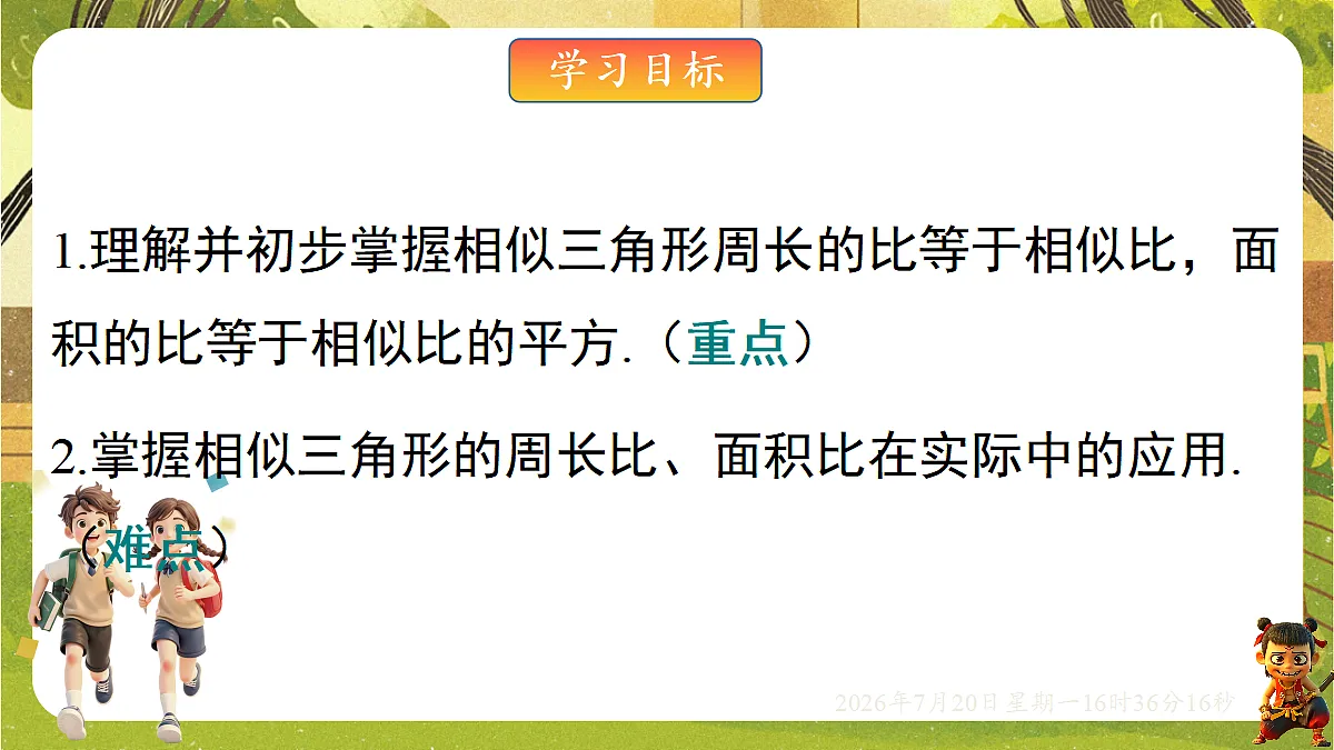 18599746第2页