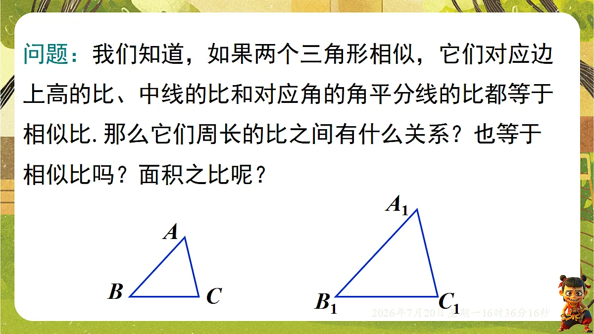 18599746第3页