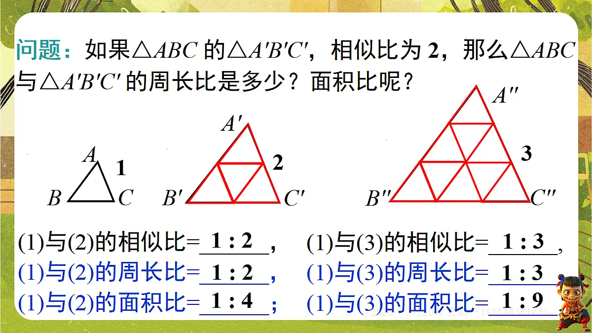 18599746第4页