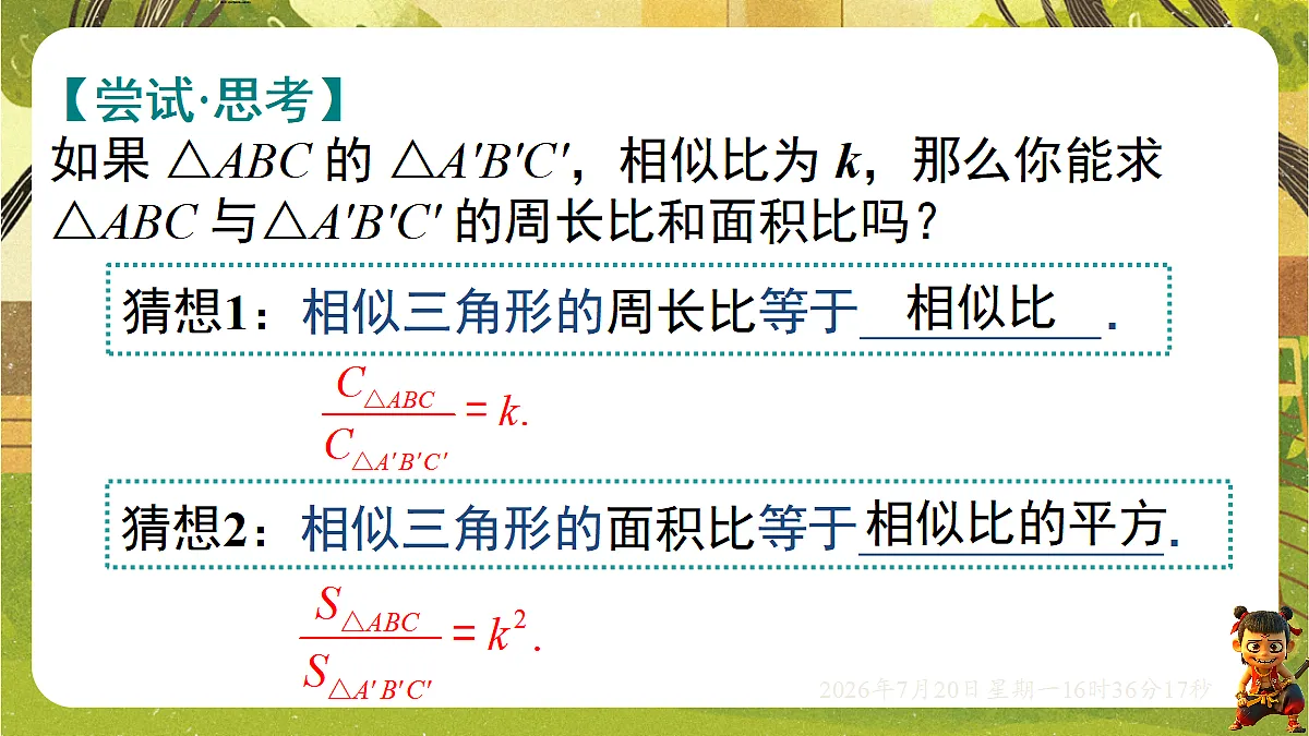 18599746第5页