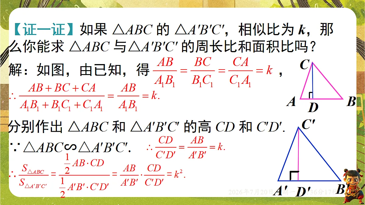 18599746第6页